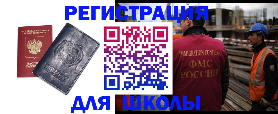 прописка в квартире в Кстово